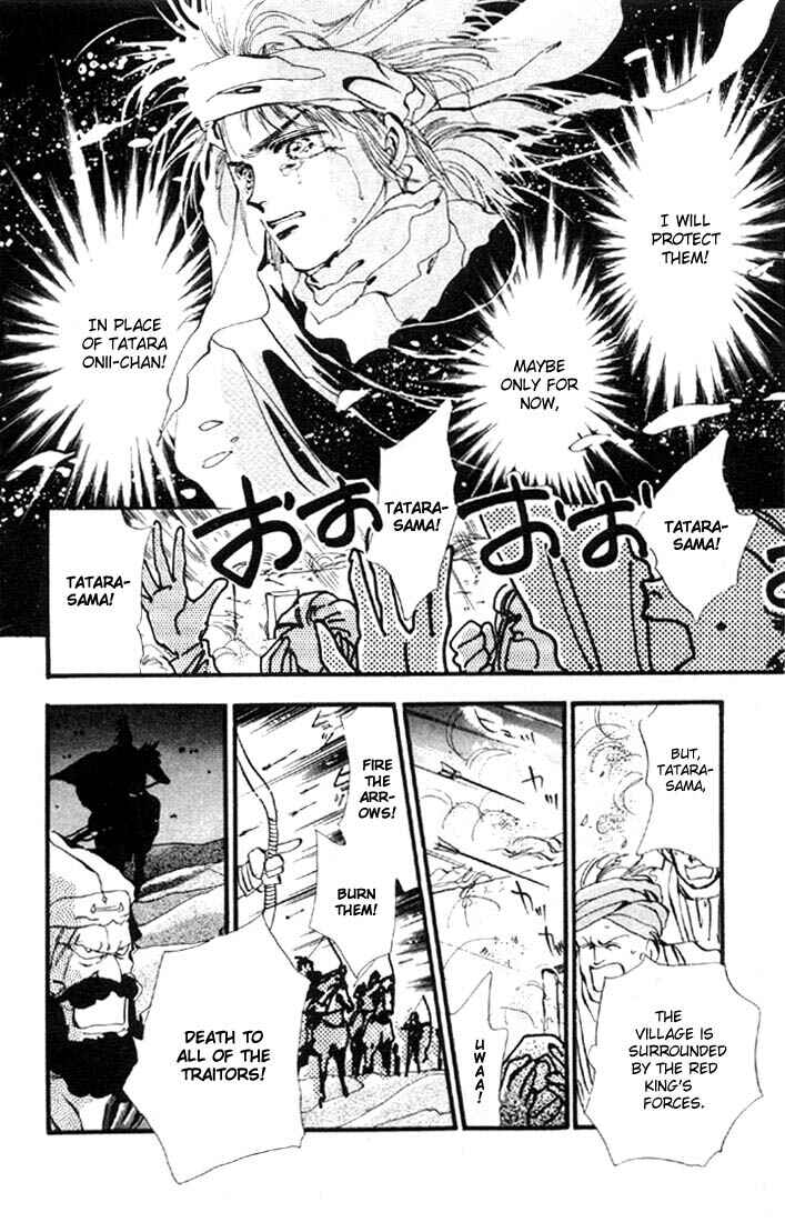 Page 4 Chapter 2 Basara