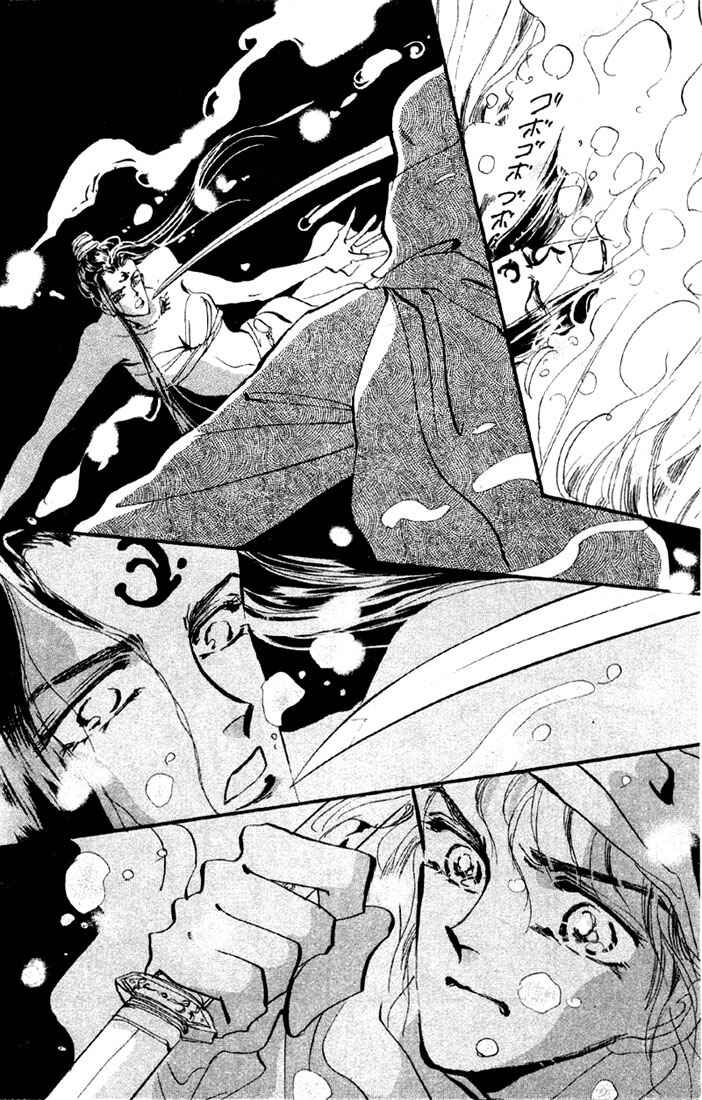 Page 20 Chapter 9.1 Basara