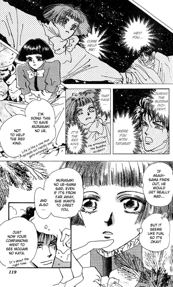 Page 15 Chapter 68 Basara