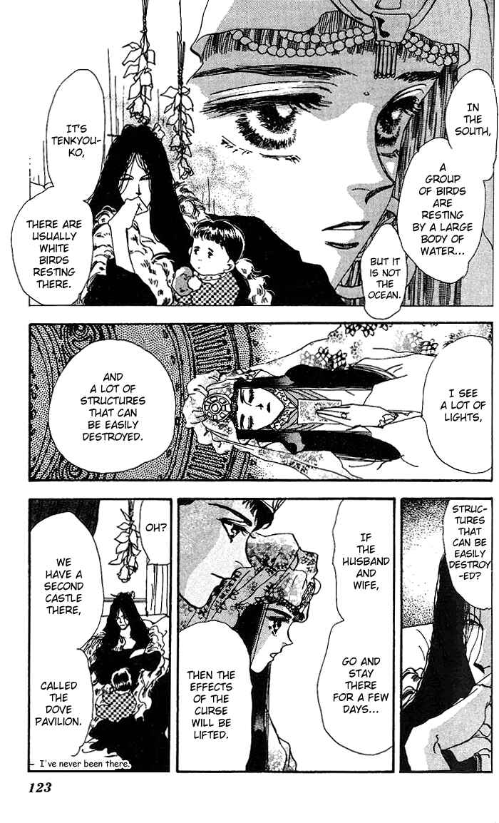 Page 19 Chapter 68 Basara