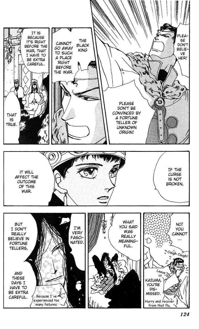 Page 20 Chapter 68 Basara