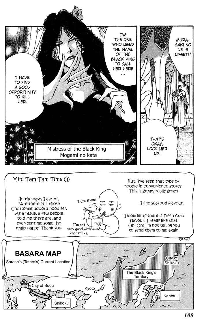 Page 4 Chapter 68 Basara