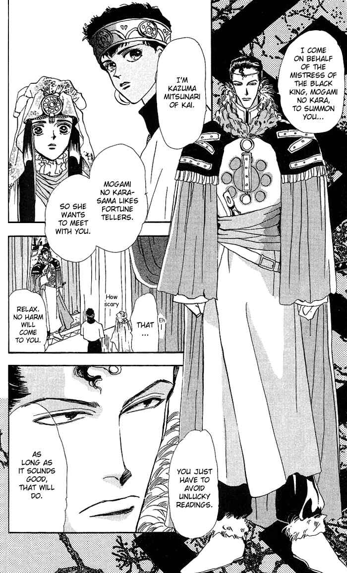 Page 8 Chapter 68 Basara