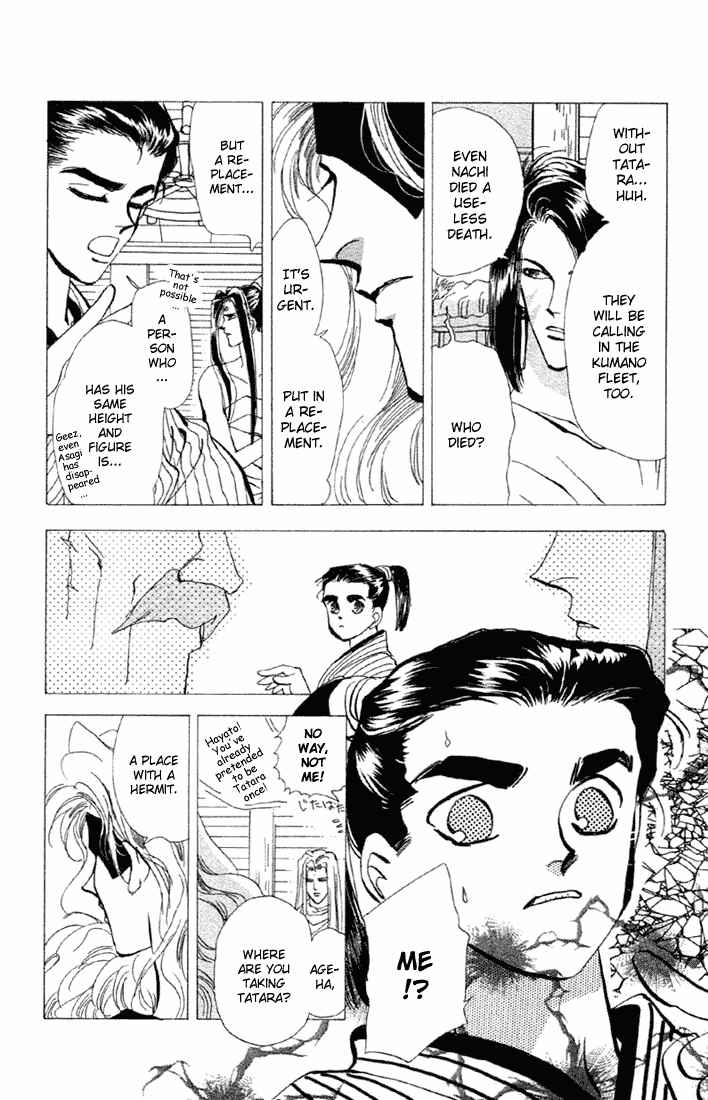 Page 13 Chapter 56 Basara