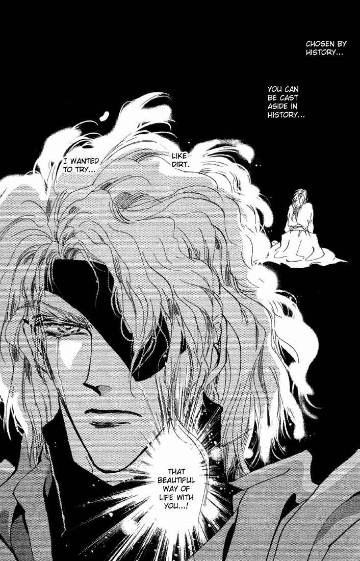 Page 32 Chapter 56 Basara