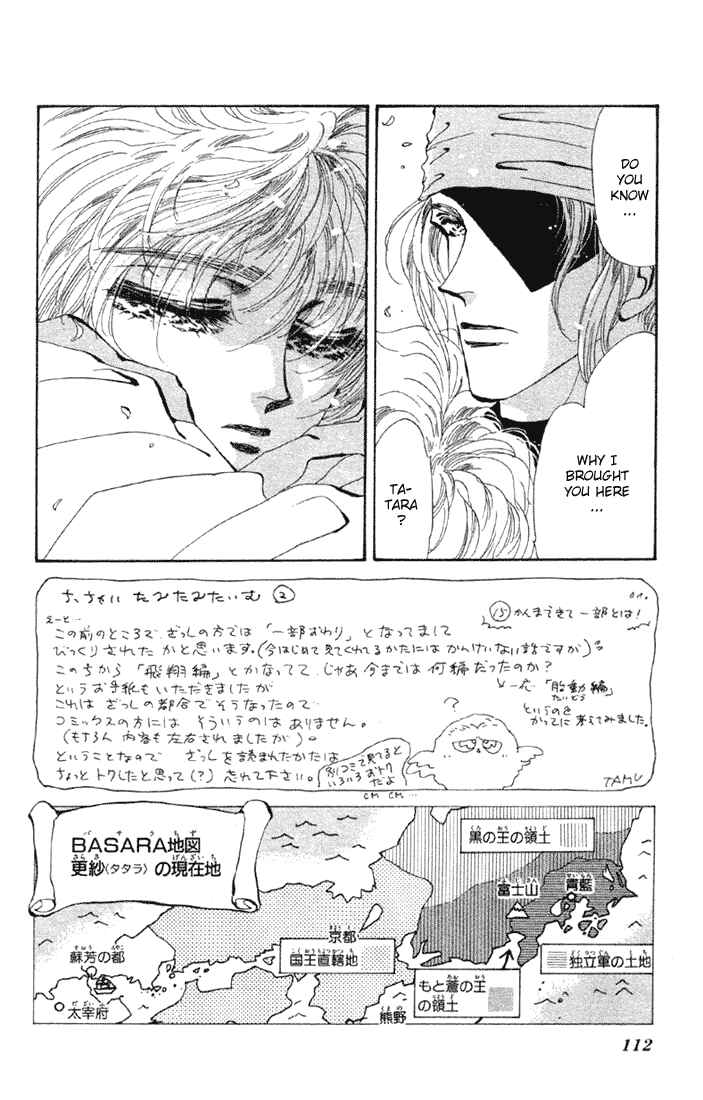 Page 5 Chapter 56 Basara