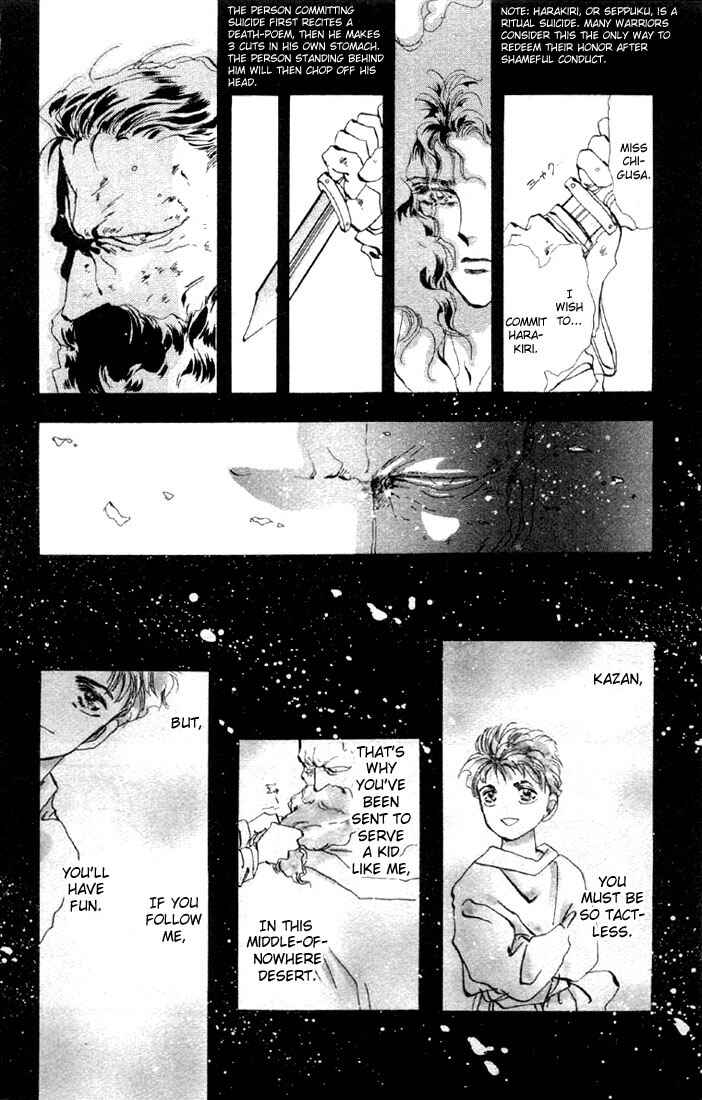 Page 11 Chapter 27.1 Basara