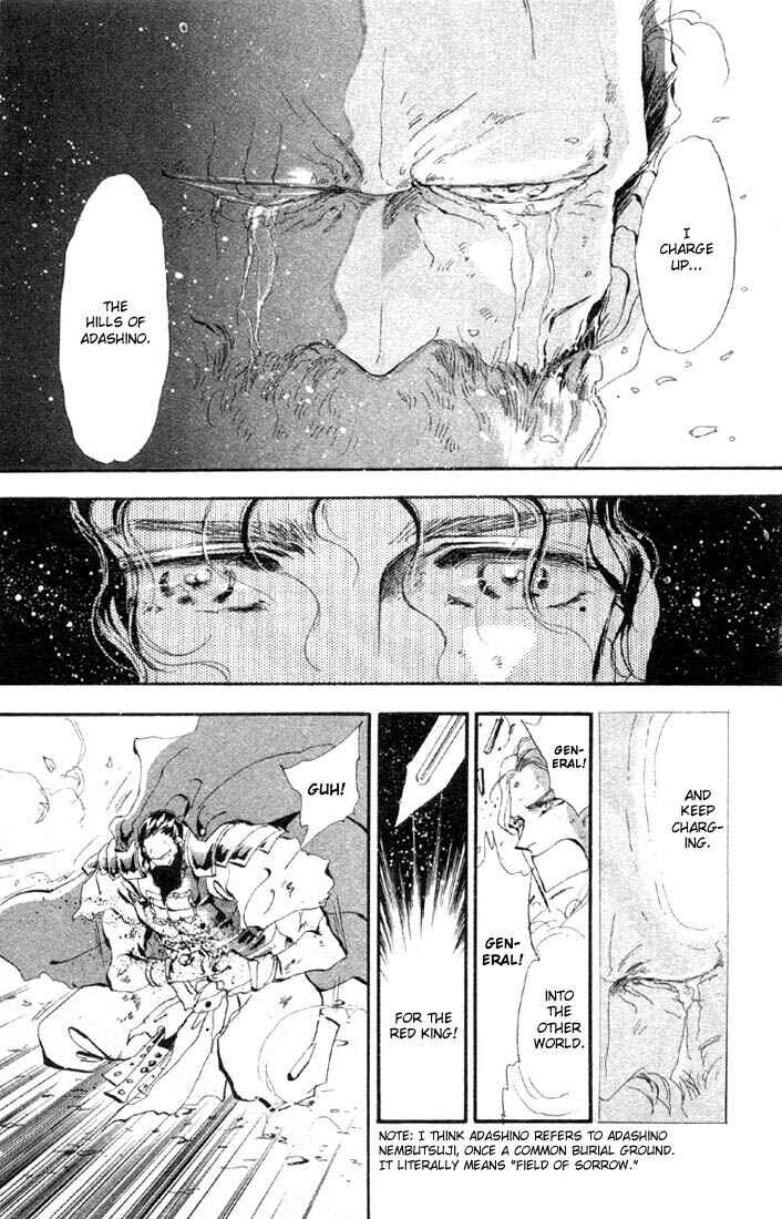 Page 14 Chapter 27.1 Basara
