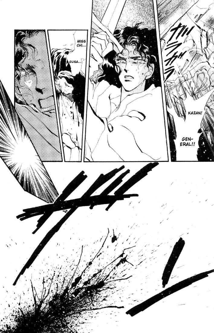 Page 15 Chapter 27.1 Basara