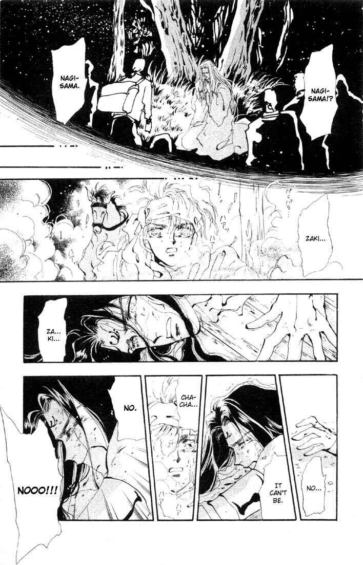 Page 2 Chapter 27.1 Basara