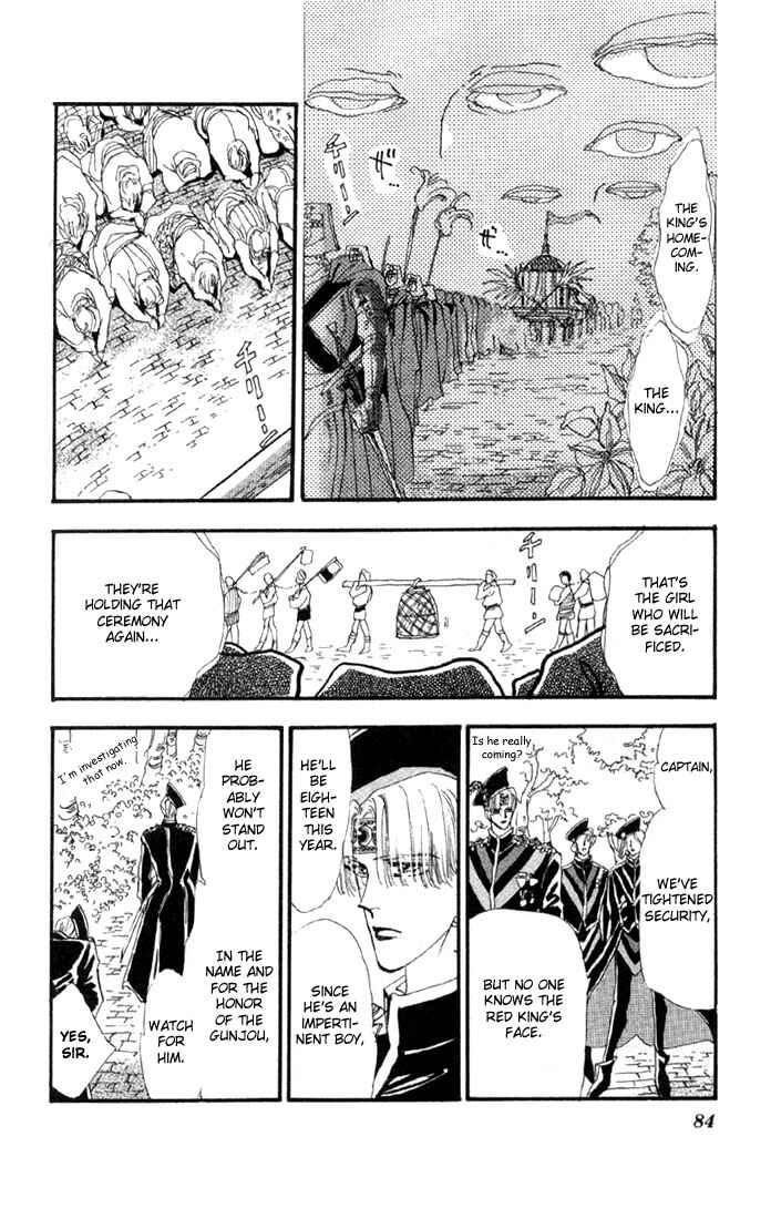Page 12 Chapter 17.1 Basara