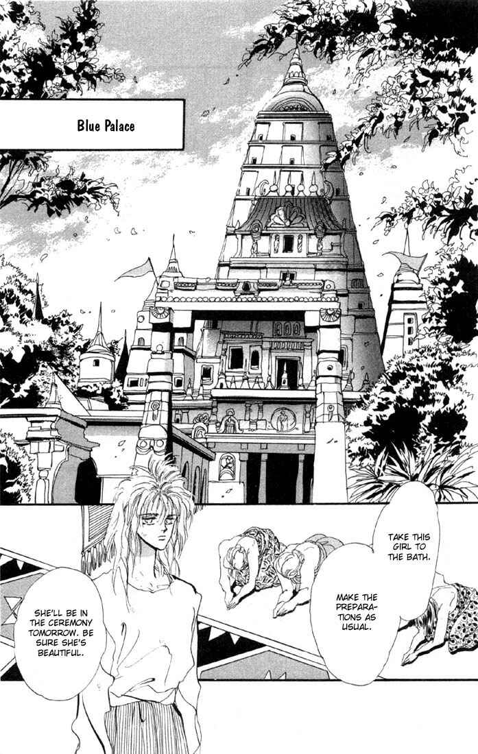 Page 13 Chapter 17.1 Basara