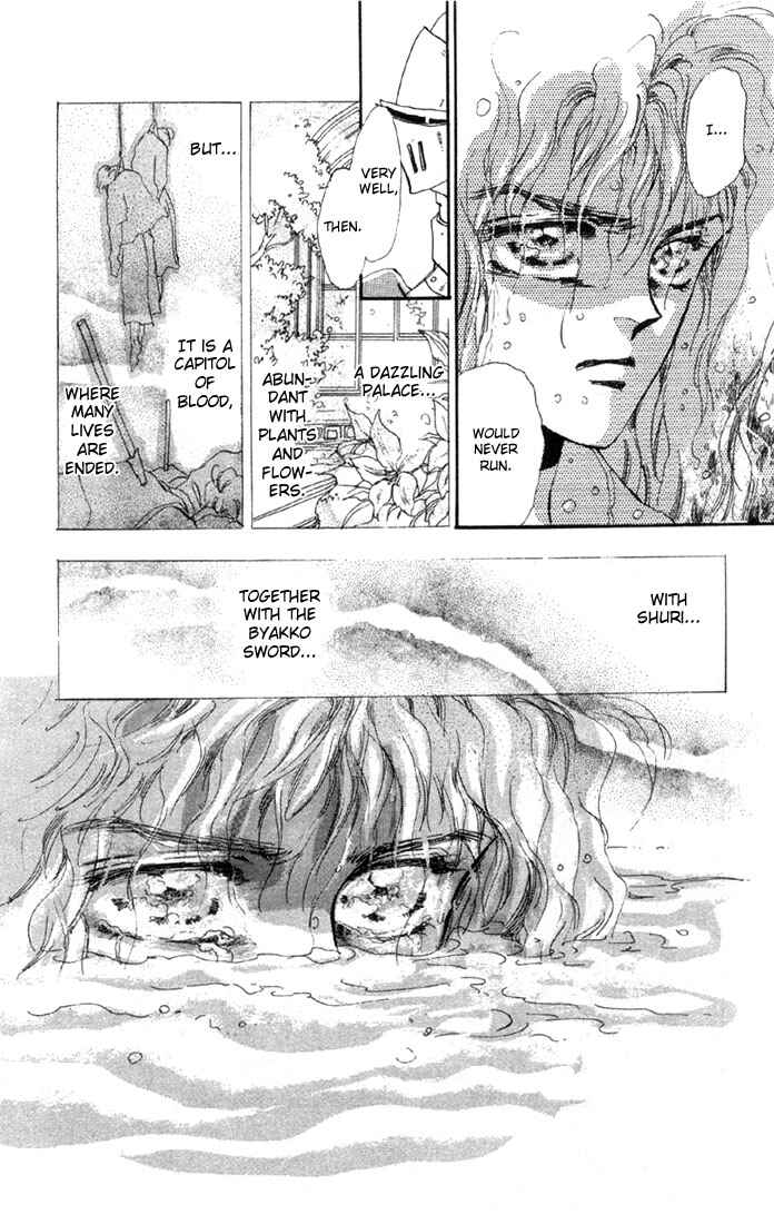 Page 16 Chapter 17.1 Basara