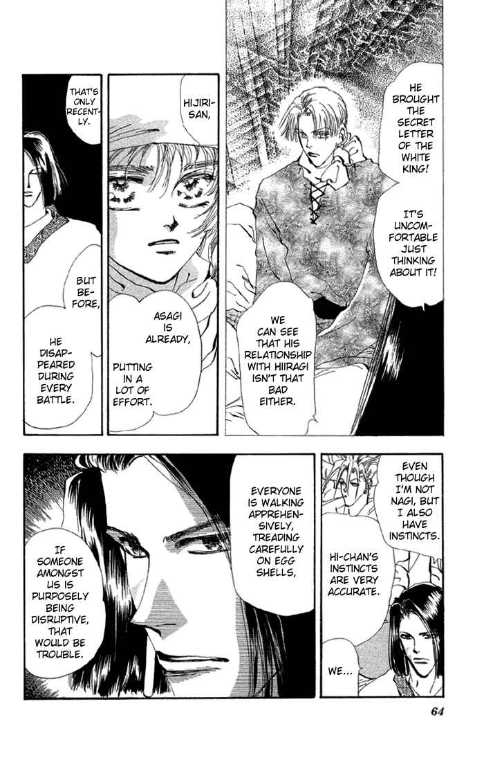 Page 12 Chapter 75 Basara
