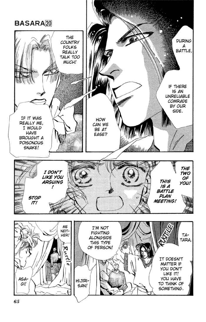 Page 13 Chapter 75 Basara