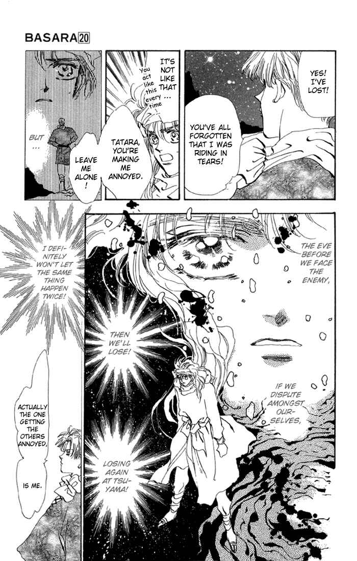 Page 15 Chapter 75 Basara