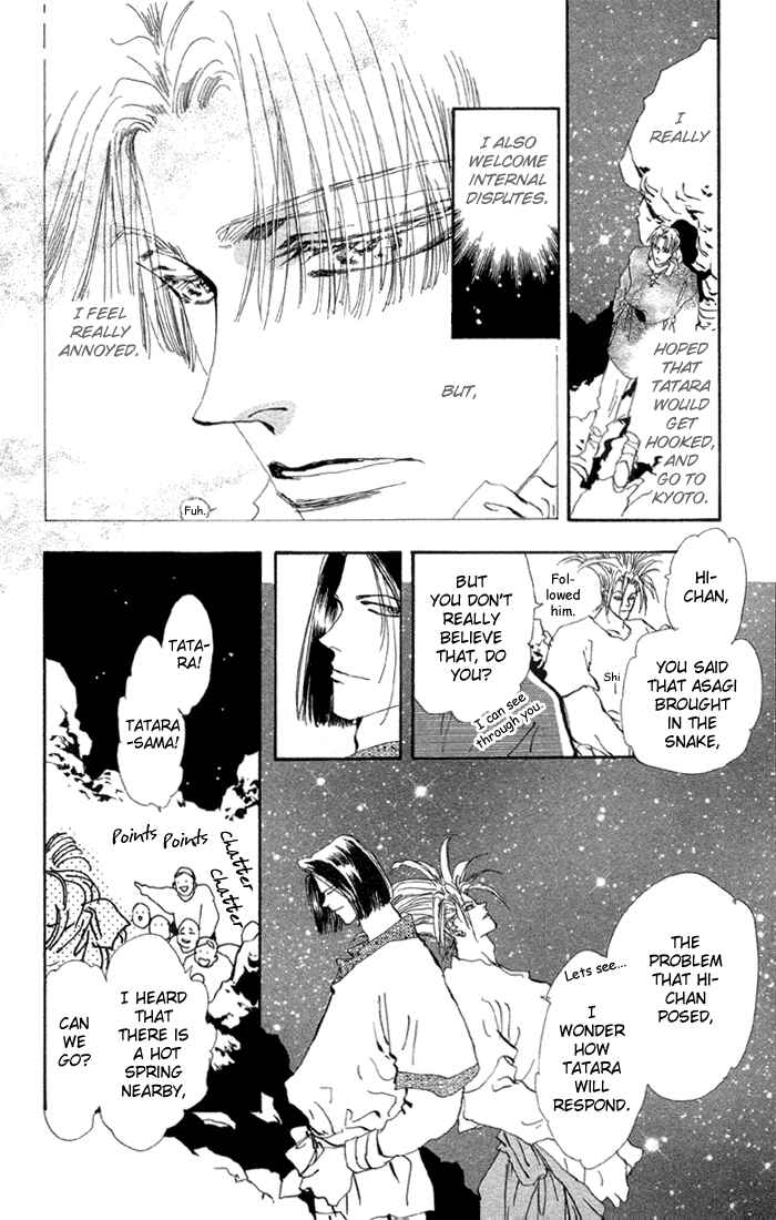 Page 16 Chapter 75 Basara
