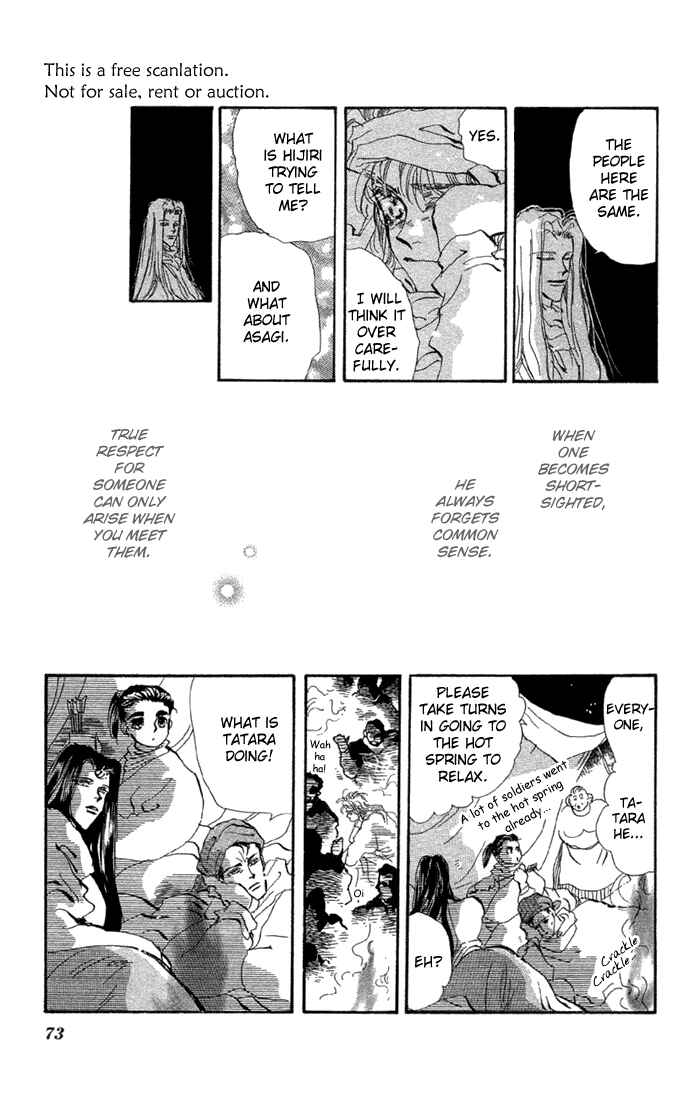 Page 21 Chapter 75 Basara
