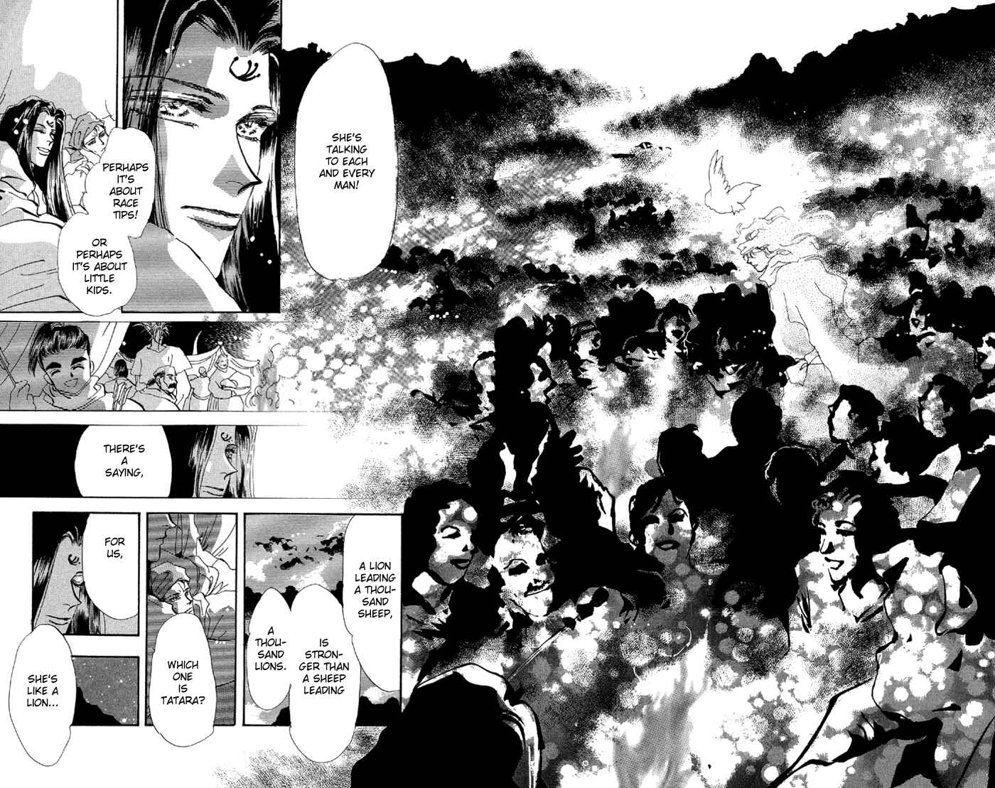 Page 22 Chapter 75 Basara