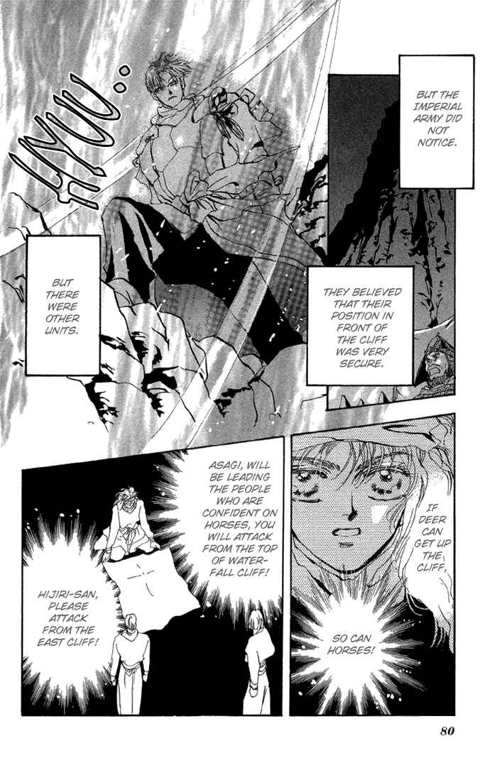 Page 27 Chapter 75 Basara