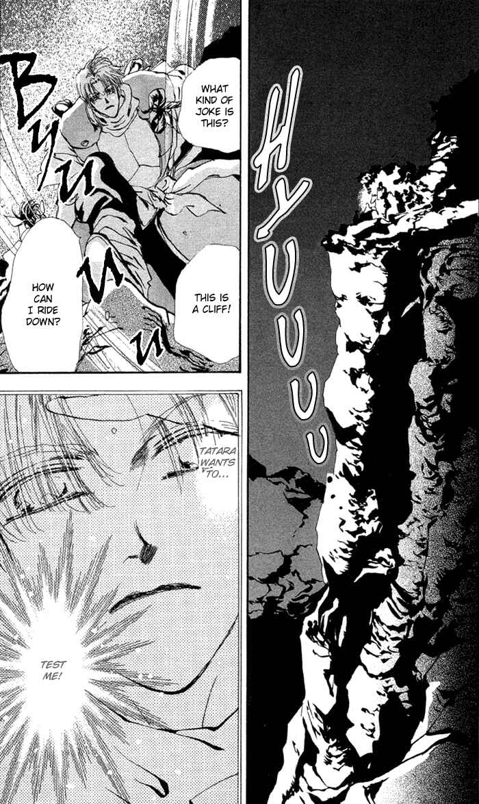Page 3 Chapter 75 Basara