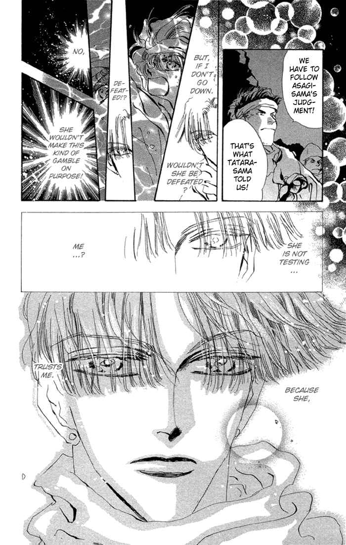 Page 31 Chapter 75 Basara