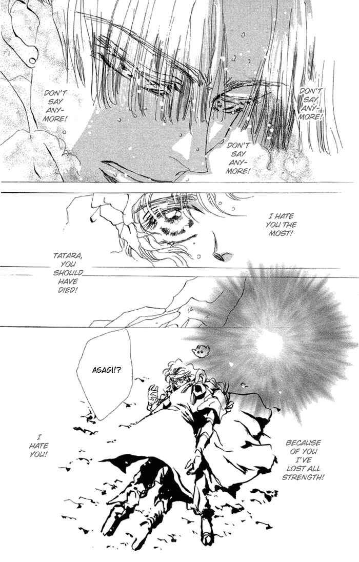 Page 38 Chapter 75 Basara