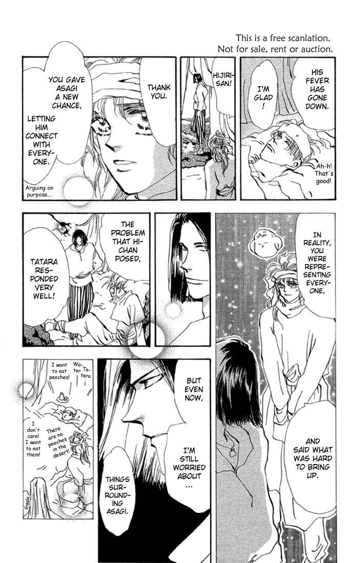 Page 39 Chapter 75 Basara