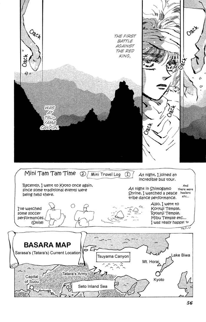 Page 4 Chapter 75 Basara