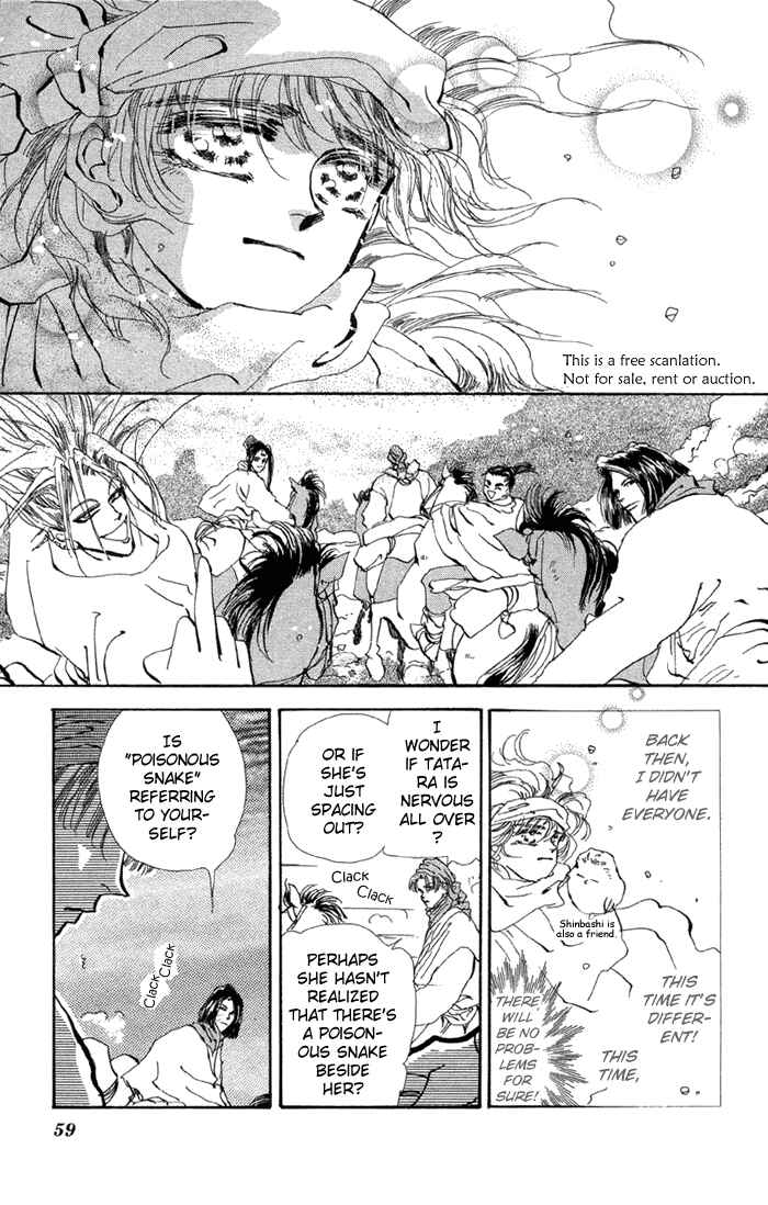 Page 7 Chapter 75 Basara