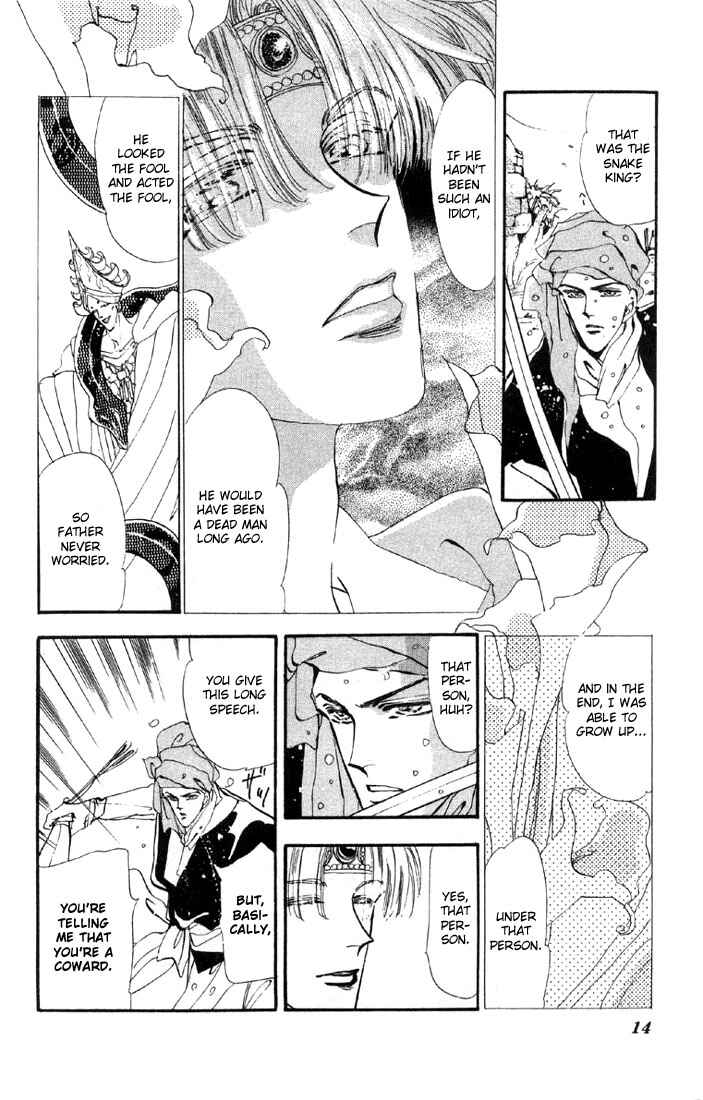 Page 12 Chapter 20 Basara