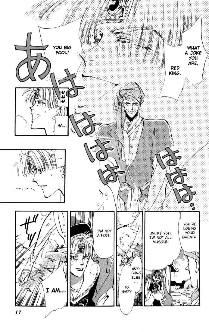 Page 15 Chapter 20 Basara