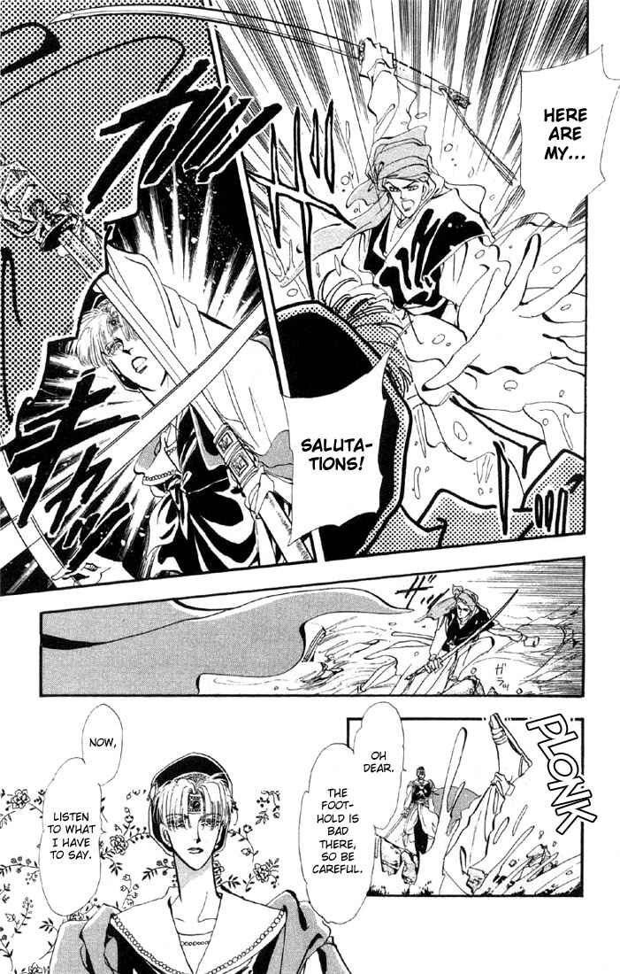 Page 7 Chapter 20 Basara