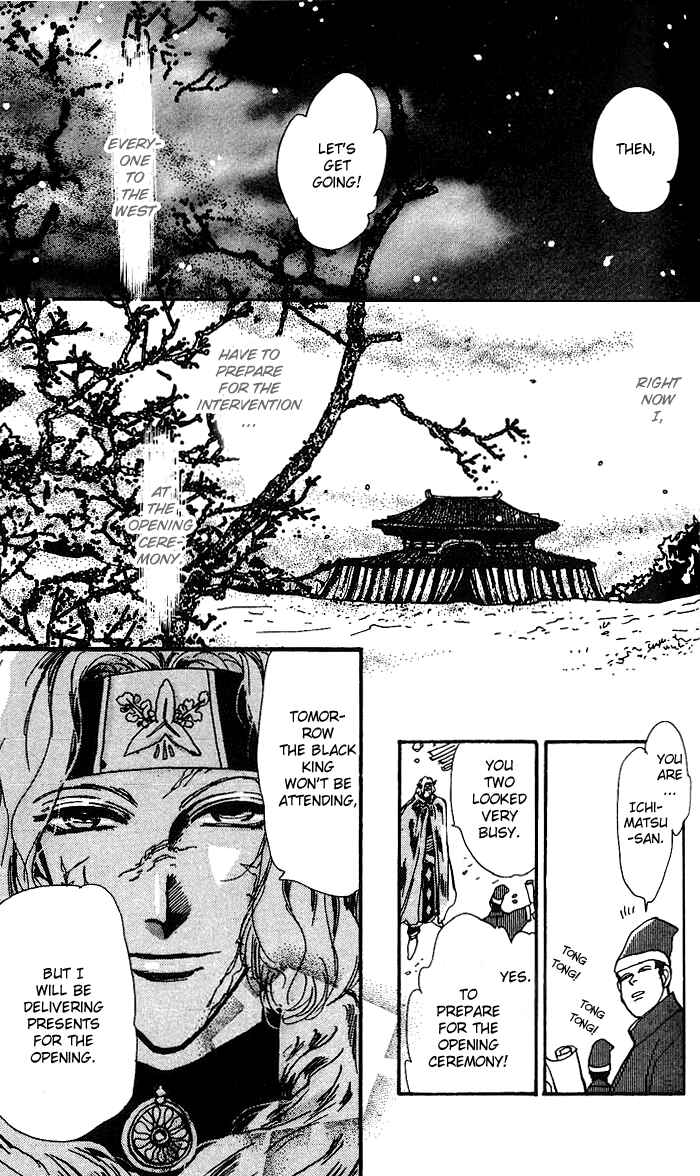 Page 12 Chapter 64 Basara