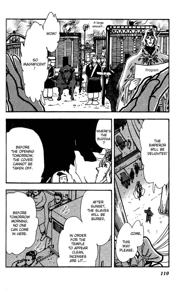Page 13 Chapter 64 Basara