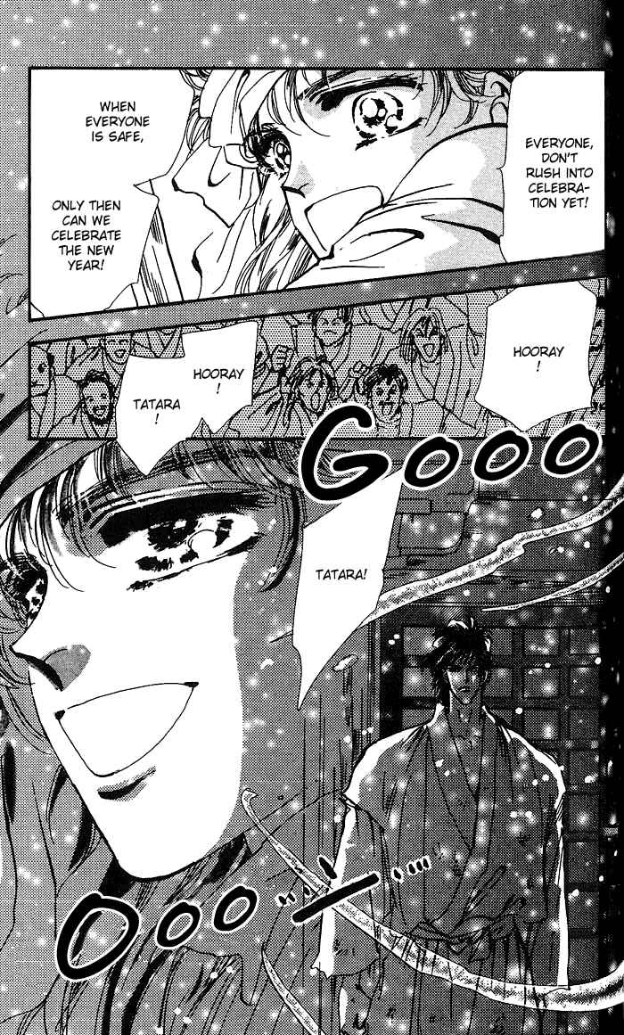 Page 22 Chapter 64 Basara