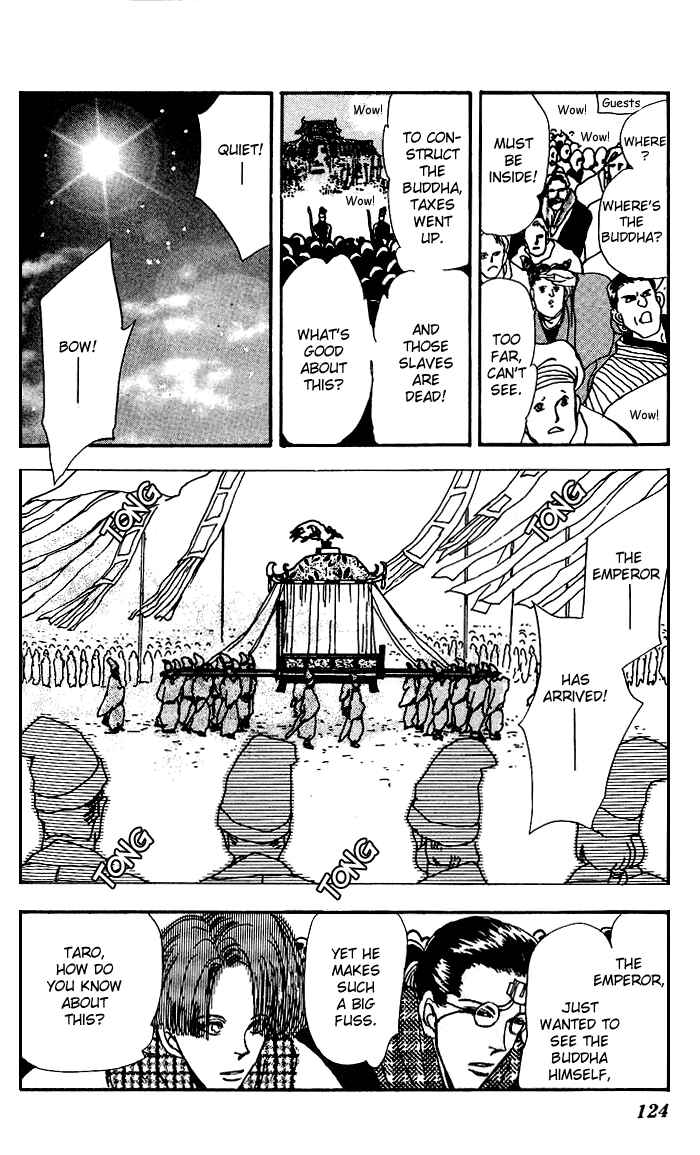 Page 26 Chapter 64 Basara