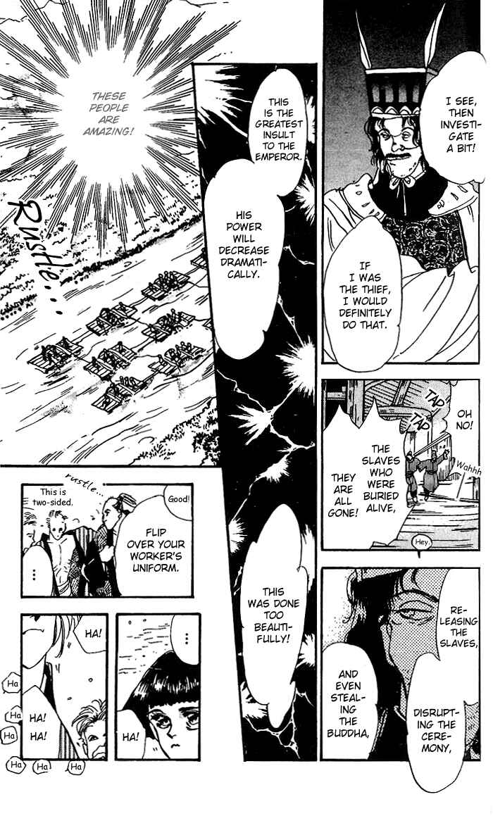 Page 42 Chapter 64 Basara