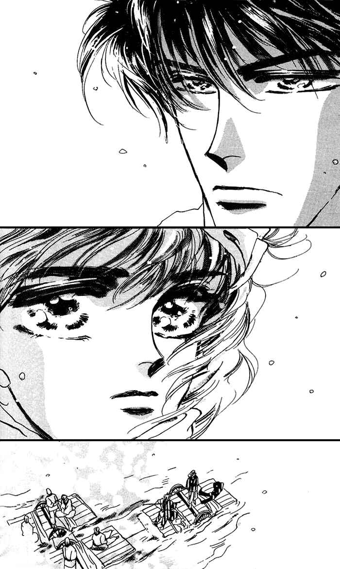 Page 45 Chapter 64 Basara