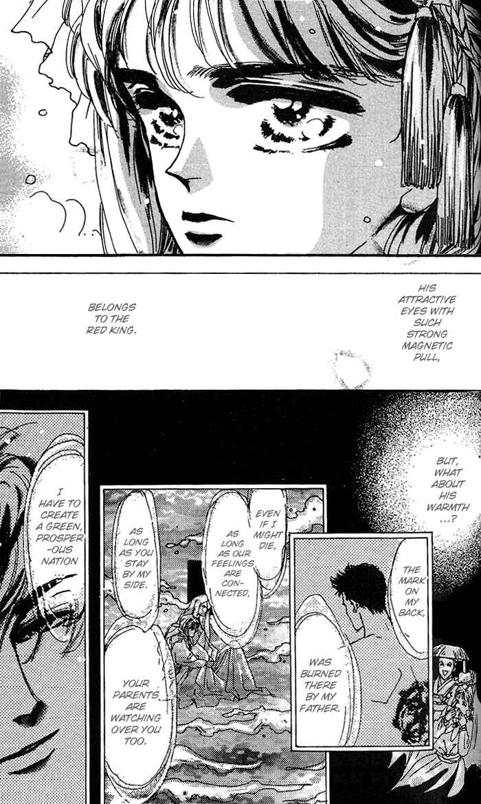 Page 5 Chapter 64 Basara