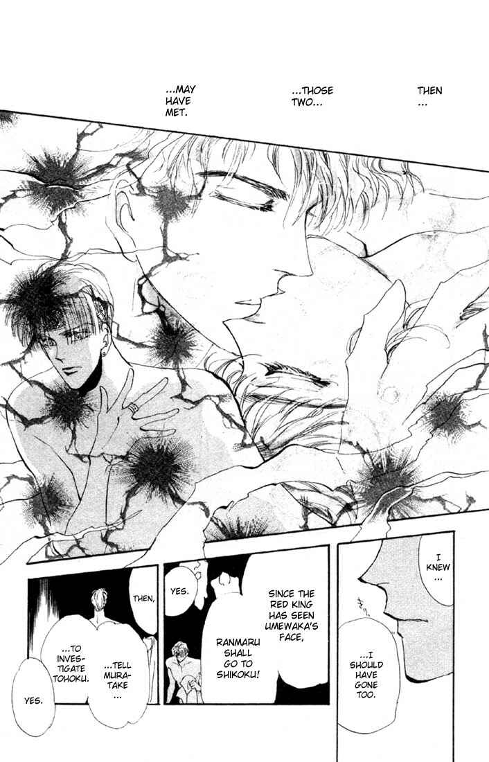 Page 13 Chapter 38.1 Basara
