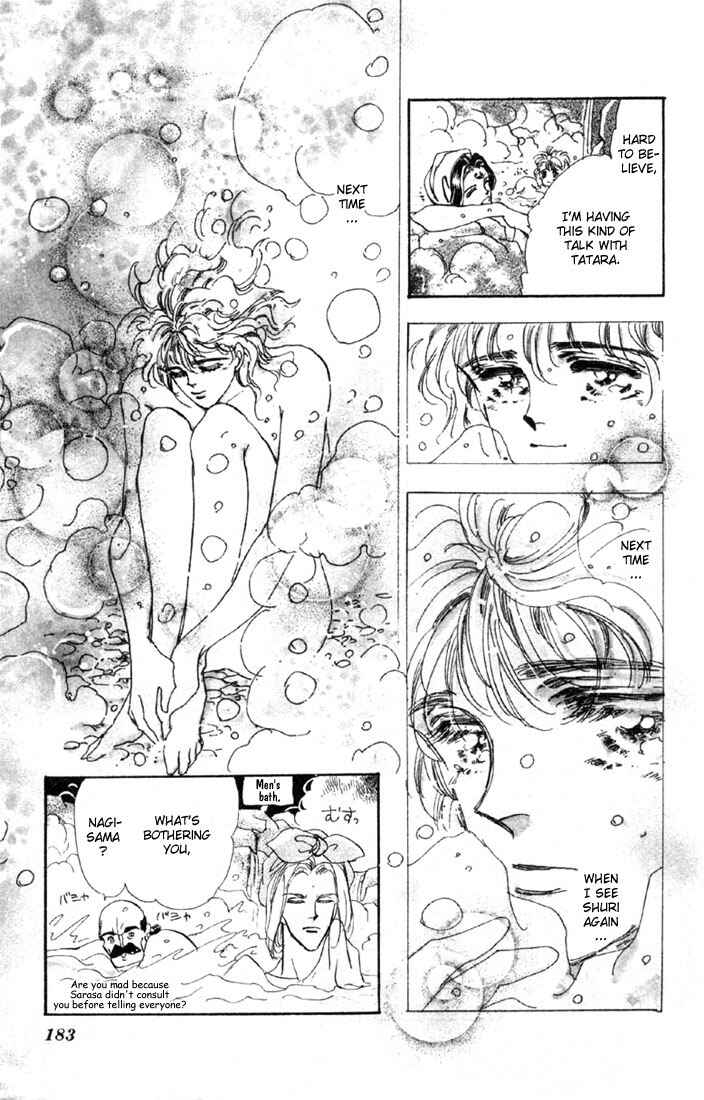Page 17 Chapter 38.1 Basara