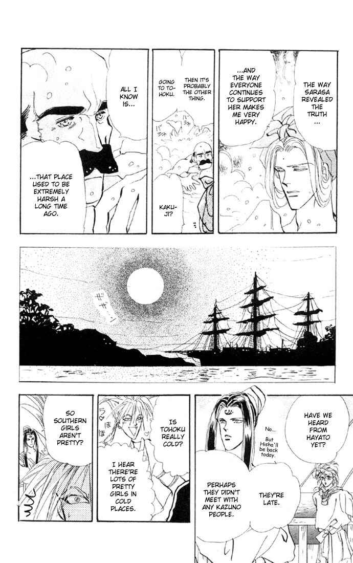 Page 18 Chapter 38.1 Basara