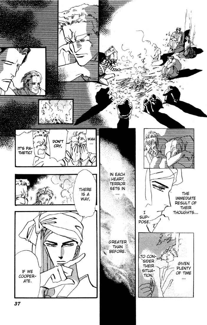 Page 13 Chapter 16.1 Basara