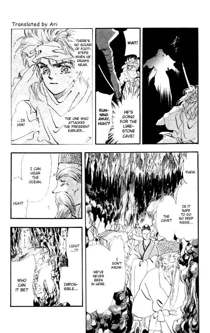 Page 11 Chapter 35 Basara