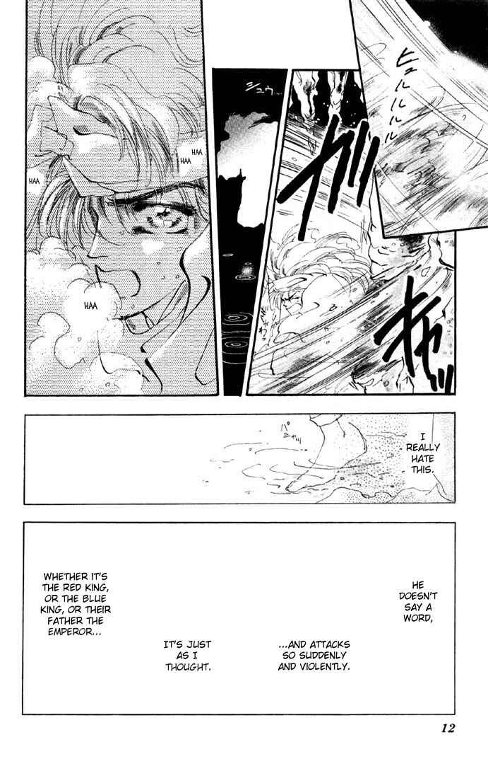 Page 13 Chapter 35 Basara