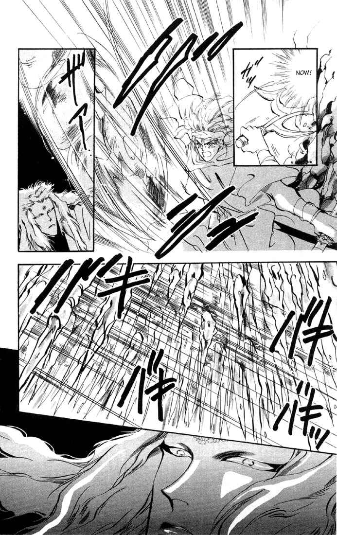 Page 17 Chapter 35 Basara