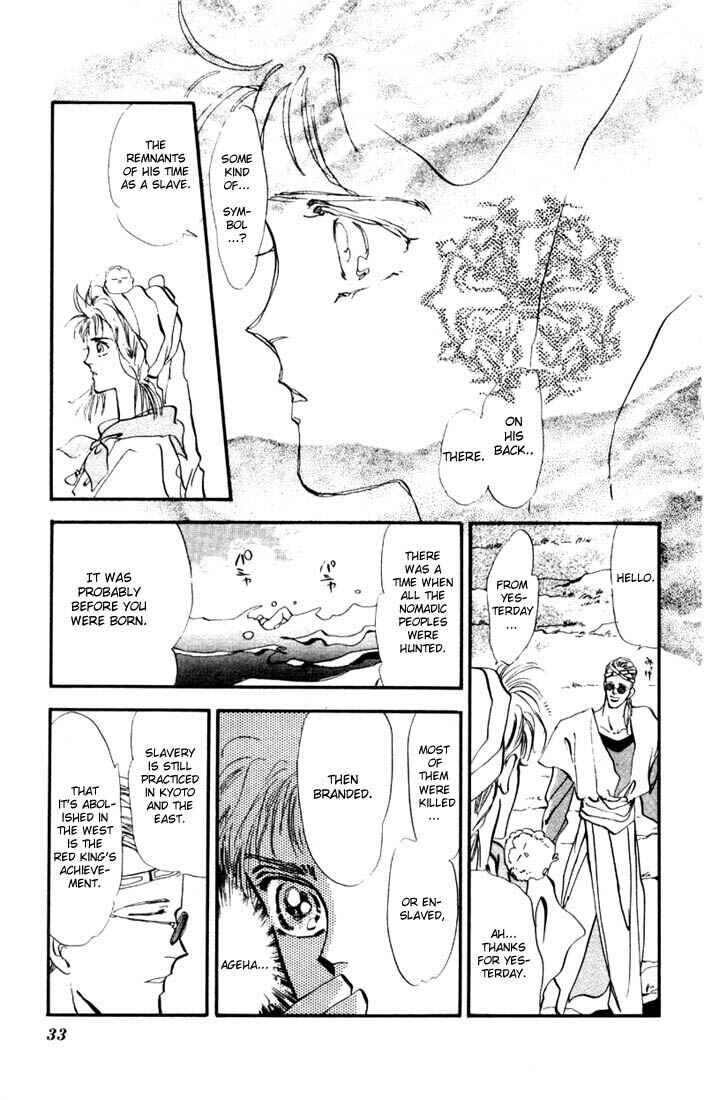 Page 10 Chapter 5.1 Basara