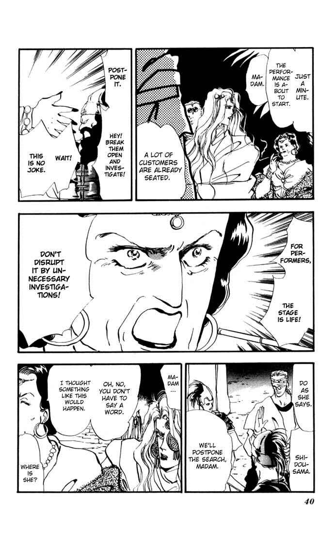 Page 17 Chapter 5.1 Basara