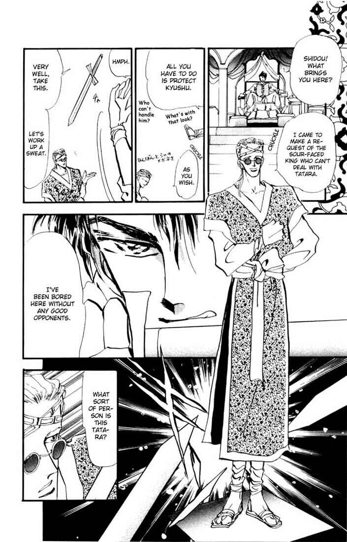 Page 1 Chapter 5.1 Basara